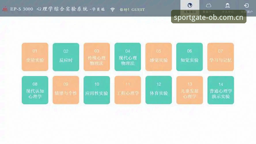 为什么越来越多的人习惯打开OB体育中国官方网站？中国体育OB赛事APP到底哪里好用？